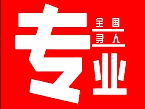 牟定侦探调查如何找到可靠的调查公司